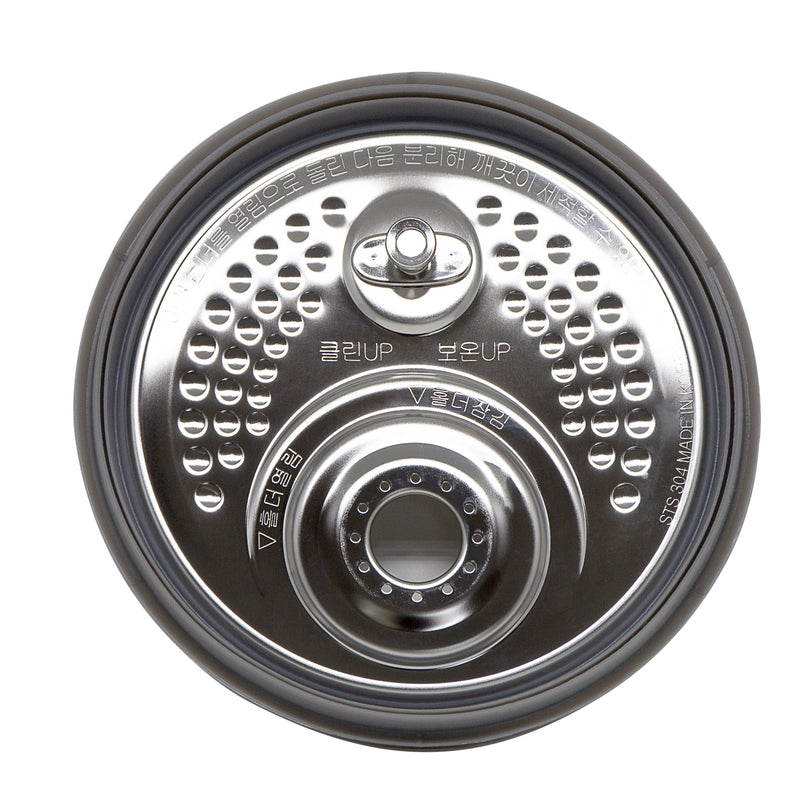 Abnehmbarer Hygieneinnendeckel für CRP-DHSR0609F | Detachable cover for CRP-DHSR0609F